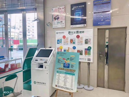 春天行动开门红，旺季冲刺我在行——普陀支行多措并举打造旺季营销氛围（上）