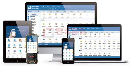 智邦国际生产型企业管理软件 助力移动终端设备销售，数百万用户信赖的专业选择