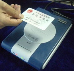 信息采集与移动终端设备在来访登记系统的应用——以山东省移动终端设备销售为例