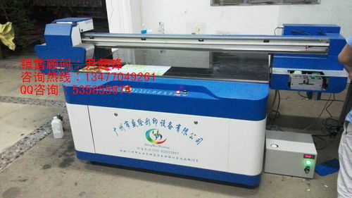 精品推荐 | 广州市盛绘彩印设备公司移动终端设备销售